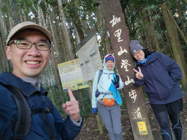 小百岳No.34⛰加里山2424167