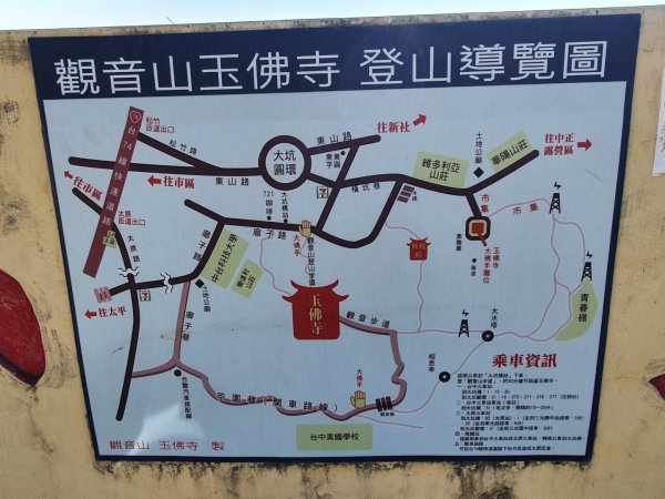 南觀音山步道（小百岳）1259898