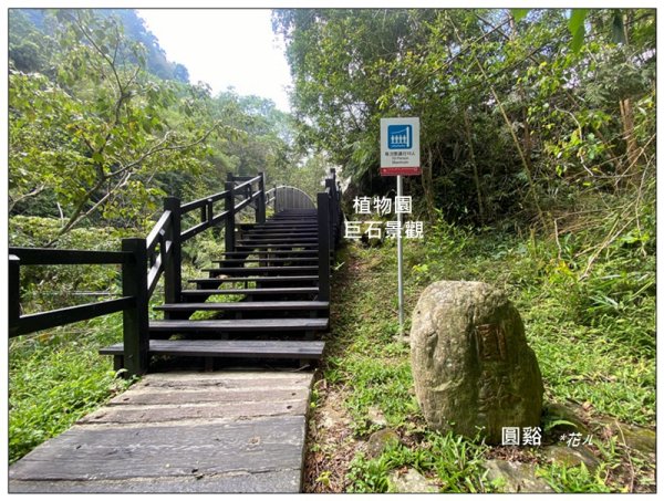 圓潭、心湖、向山、園溪瀑布 (嘉義 竹崎)2893757