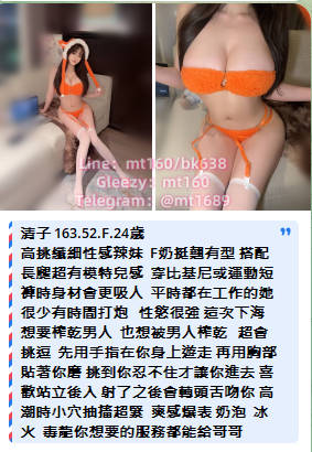 朵朵mt16893130163