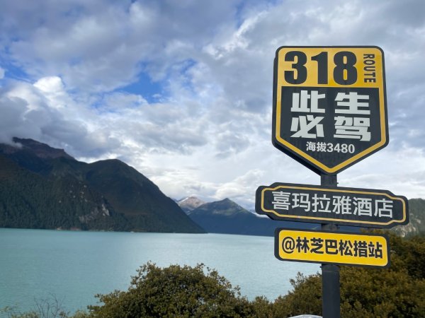 川藏33天深度之旅💙#稻城亞丁-來古冰川2902404