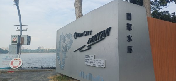 紅毛埤山+蘭潭.嘉市東區2961224