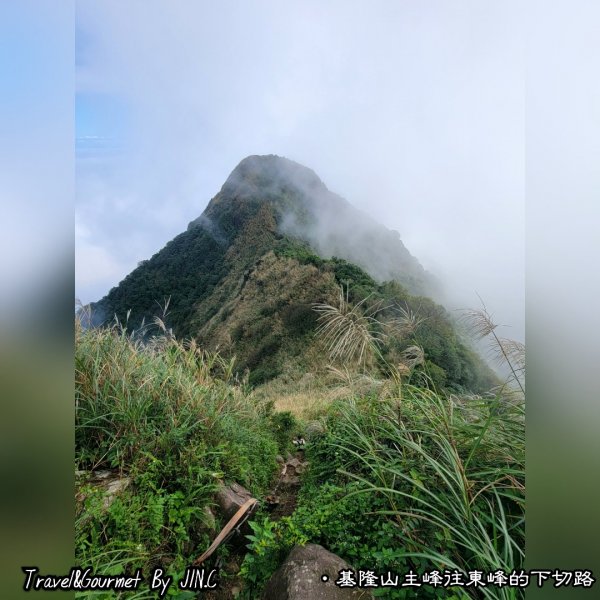 【黃金十稜之首基隆山縱走雷霆峰下山尖o型走】2038201