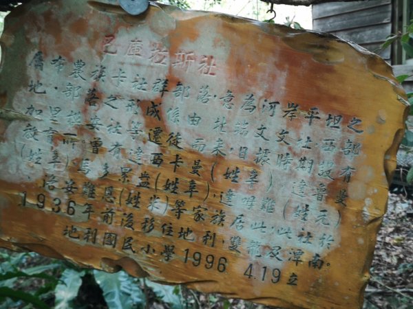 巴庫拉斯，七彩湖1339156