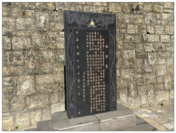 烏尖連峰縱走18基石 ( 唭哩岸山、軍艦岩、丹鳳山 )2980881