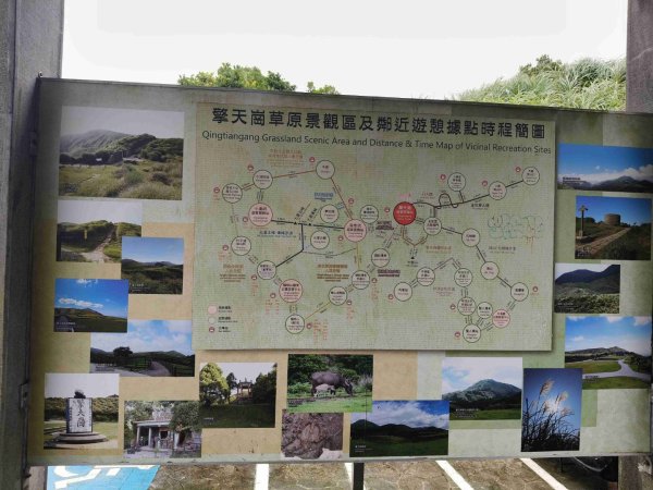 冷水坑上磺嘴山來回2842044