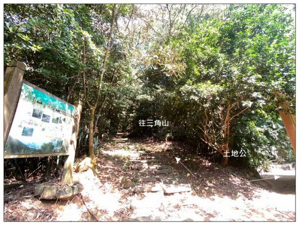 三角山步道 A上B下 (苗栗、三義)3125007