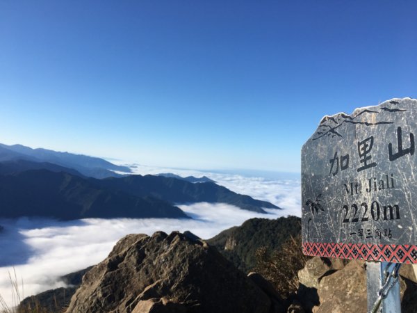 加里山（雲瀑2664722