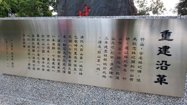 20250218 金柑樹山+忘憂森林2719518