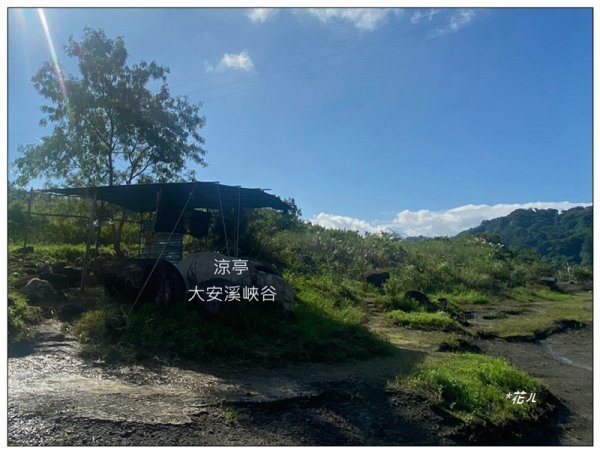 大安溪峽谷 (苗栗、卓蘭)2810035