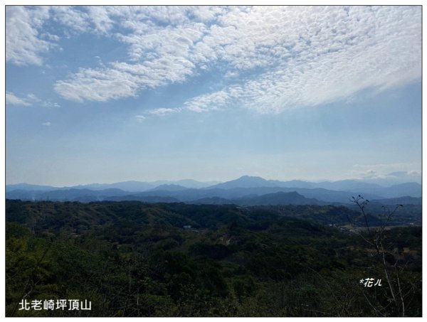 老崎古道、老崎坪頂山 (頭份)2737193