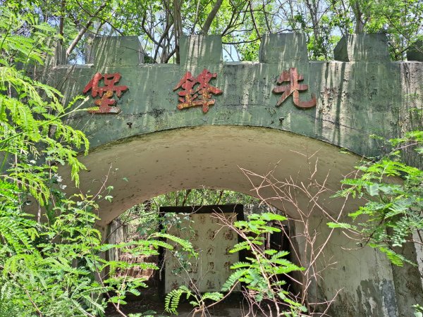 金門：乳南黃龍堡旅部&東坑旅部先鋒堡