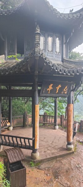 中國  齊雲山3087934