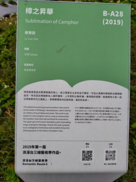 鳳鳴古道 鳳鳴山 南隘勇（南長城）古道 三湖山 八達嶺（龍骨）古道 綠色古道 延平古道2975189