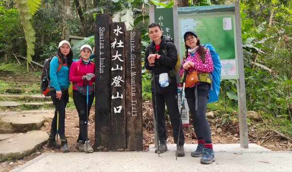 2022年02月13日(彰山協)南投日月潭四兄妹之中級山~大尖山縱走水社大山1613498