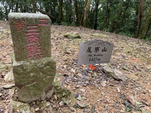 20250809高雄尾寮山(第21刷)2857295