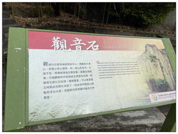 阿里山 頂湖步道 O遶一圈3088338