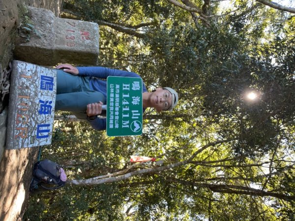 20251116_鳴海山（高雄小百岳）2941578