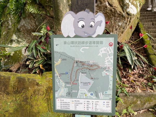 1140513象山峰-永春崗平台O繞2785595