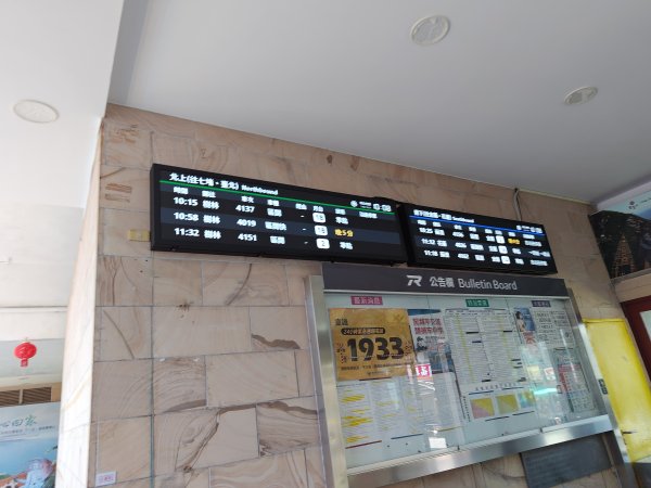 20260919草嶺古道3120784