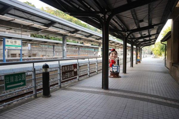 〔樹林〕百年山佳車站 蓋淡坑大豐二號，大豐一號煤礦坑遺址〔台北〕富陽自然生態步道，糶米古道，拇指山2214283