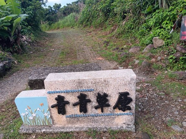 蘭嶼青青草原2804711