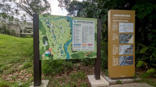 114.06.21山豬湖自然生態之行2819038