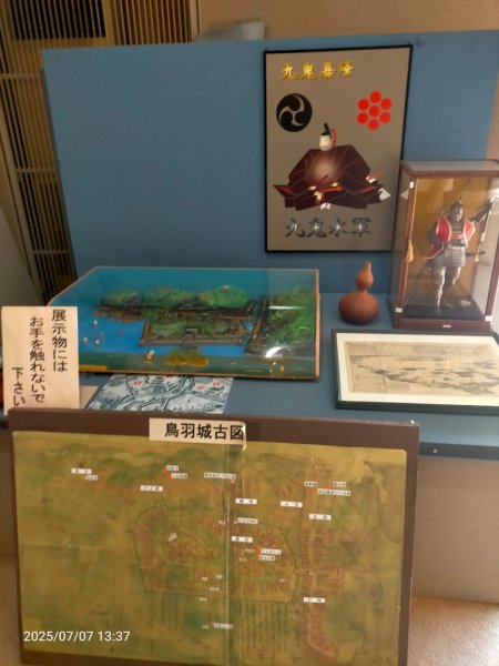 鳥羽真珠島2829354