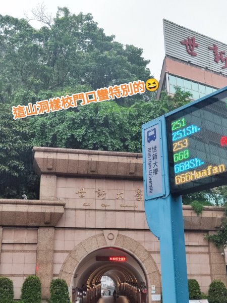 2026臺北健走趣3075591