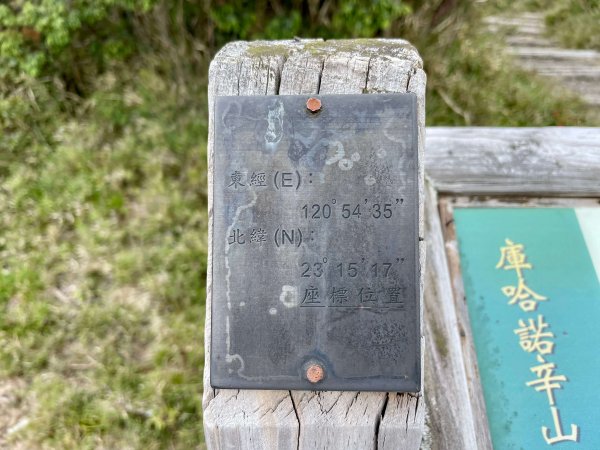 3026高地(庫哈諾辛山營地)1722746