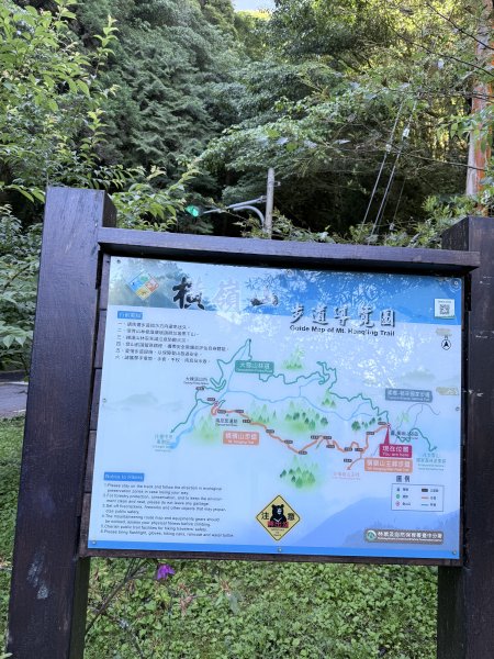 橫嶺山走走避暑趣 2025.6.112815430