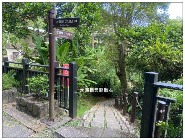 水濂洞、水濂橋步道2880589