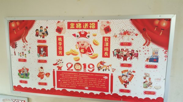 勿洞孔子學院2487472