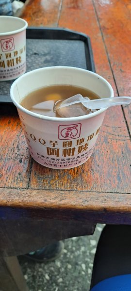 基隆山步道1274953