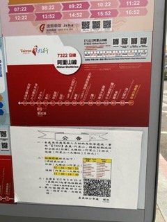 1121217迷糊福山古道2696813