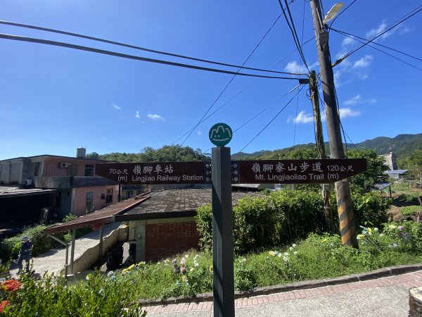 2025微笑山線大縱走尋寶集章任務-Ep.12【五分山系】望古瀑布段2908845