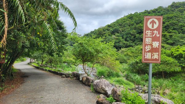 太平山森林遊樂區，檜木原始林步道，九寮溪自然步道，戈霸瀑布，開眼崙登山步道2223188