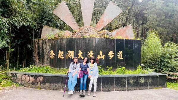 🌈3/21（六）頂湖上大凍山下奮起湖老街✨FB：熊熊趴爬走🌈3020194