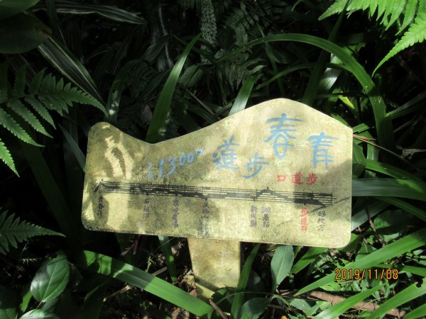 烘爐地南勢角山908497