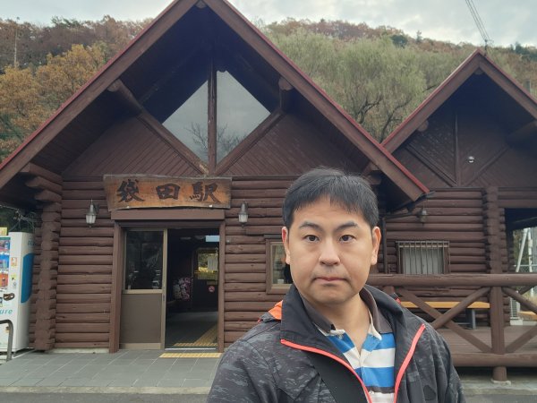 20251125登月居山遊袋田瀑布順遊舊上岡小學校2958361