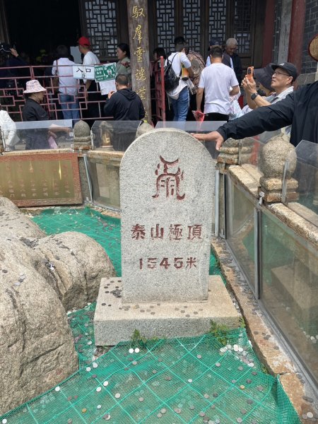 中國山東東嶽泰山風景區 (登頂與下山)、曲阜闕里比鄰高級民宿2780442