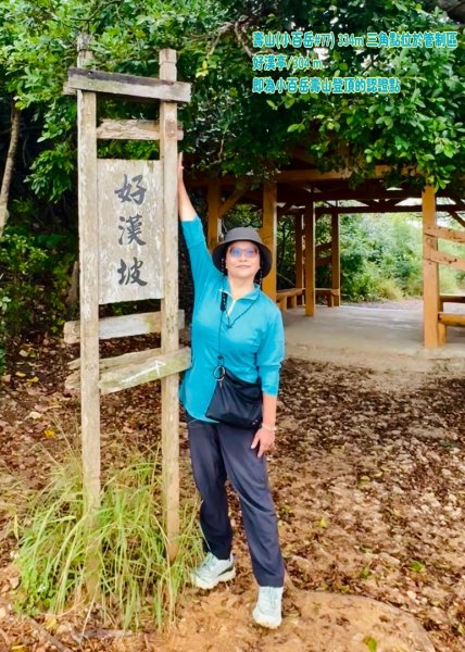 北壽山走壽山(小百岳#77) 龍泉寺起登出千光宮2934490