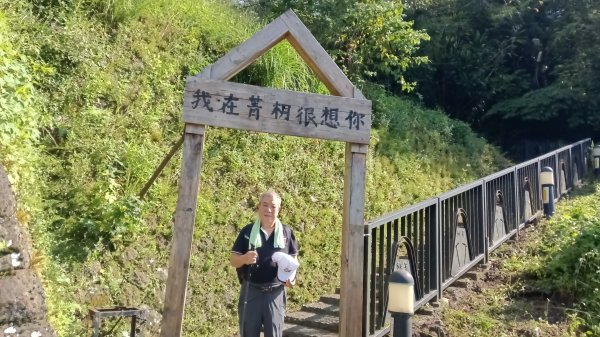 平溪區石筍尖步道P字走3122347
