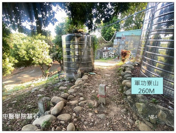 軍功寮山、大坑9、7、6、9-1步道 O型一圈2950770