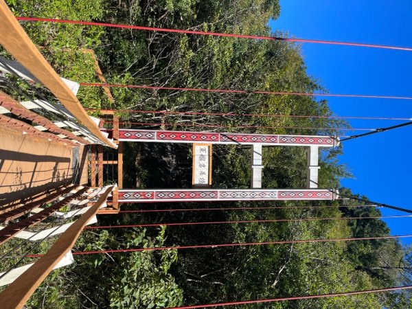 20231115_秀巒軍艦岩步道（森遊竹縣）2762981