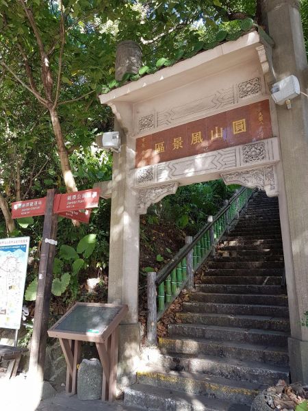 老地方  (賞劍潭八美)182855