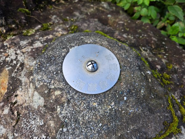 萬人山、六十石山（小百岳）2999863