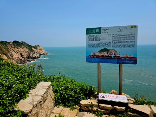 螺山自然步道-(外島)臺灣百大必訪步道2849929