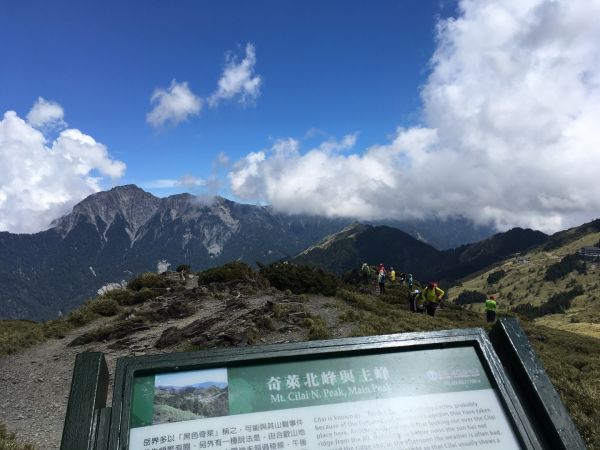 順道石門山，轉身望奇萊～334597