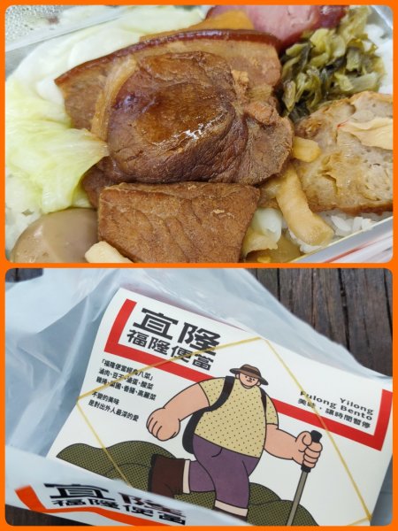 福隆舊草嶺環狀線單車行